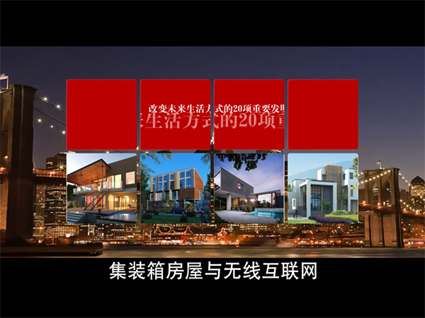 网投易动酒店