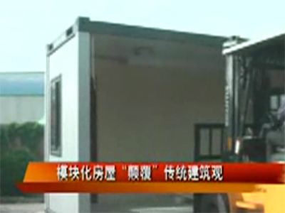网投六小时盖成三层楼