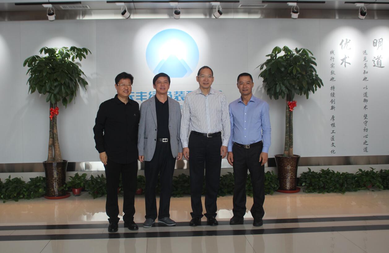 推进绿色装配建筑产业发展｜深圳协同创新基金董事长李万寿、六泰投资董事长杨光伟莅临河南网投绿色装配集团