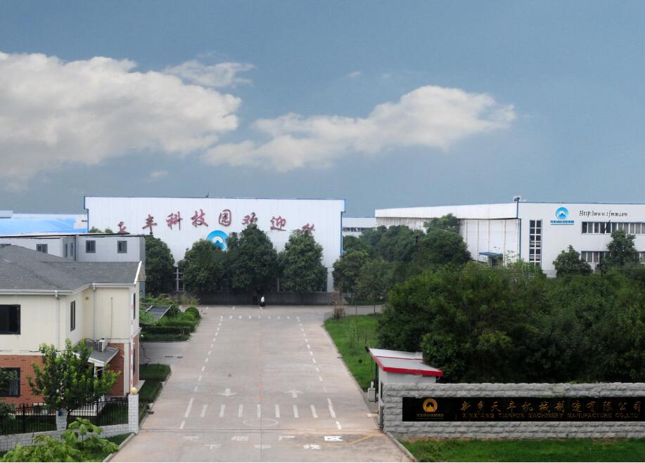 网投机械宣传片