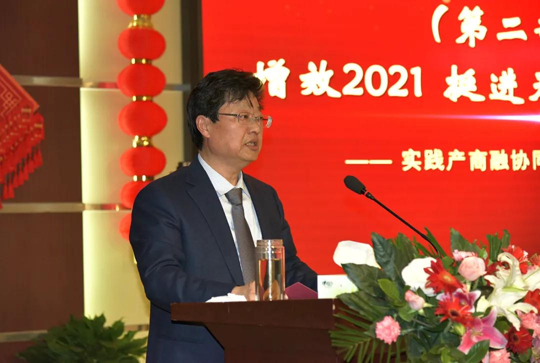 网投绿色装配集团 “增效2021 实践产商融协同经营”新春年会线上召开