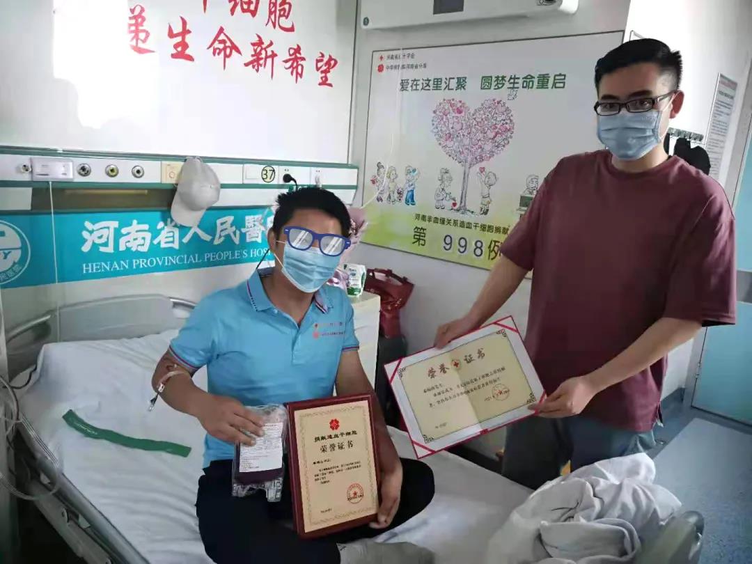 大爱传温暖，善举助新生——网投节能科技员工顺利捐献造血干细胞