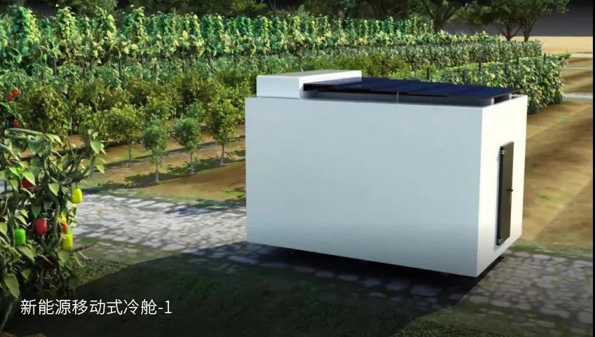 网投新能源可移动式冷舱系列产品